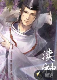 渎神封面