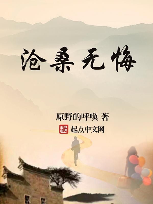 蛇夫封面