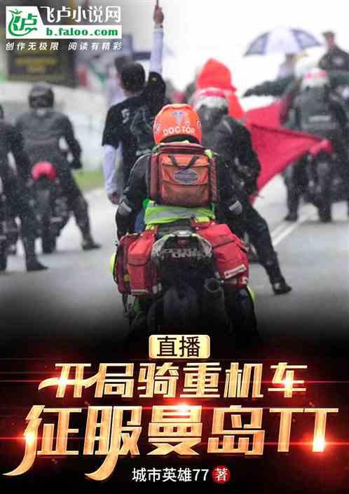 我和爸爸发生的故事封面
