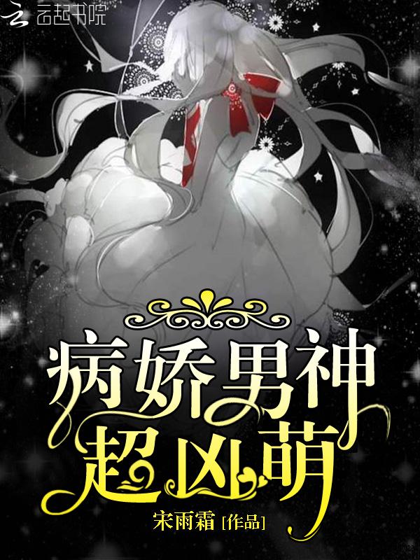 我真不是邪神走狗封面