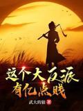 废墟图书馆都市新生封面