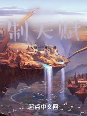 我有复制天赋封面