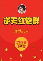 逆天红包群封面