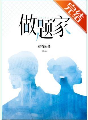 痴狂缠情封面