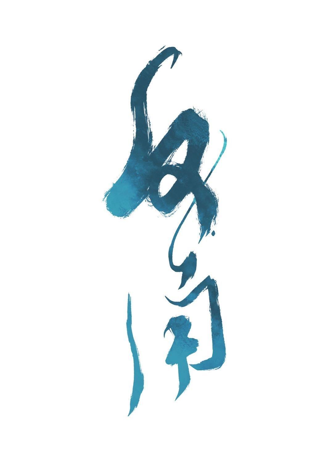 劣等反角封面