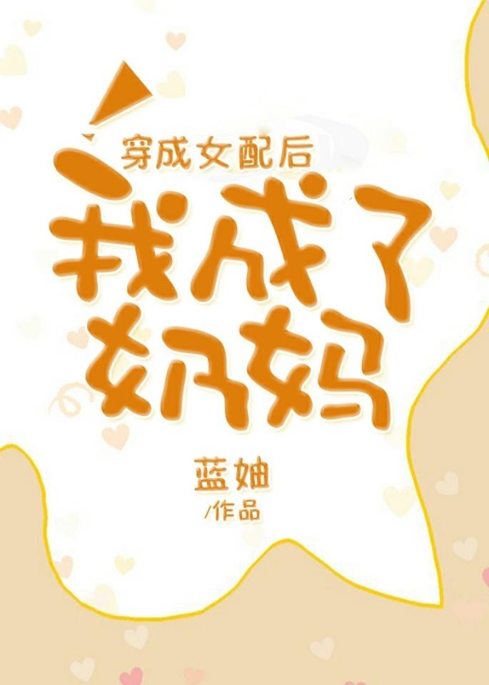 春棠欲醉封面