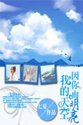 涂山之暗影刺客柒封面