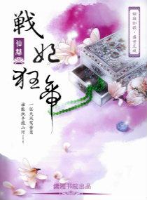 双面娇娃封面