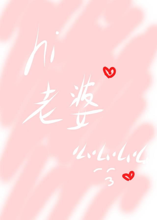 美攻但不弱封面