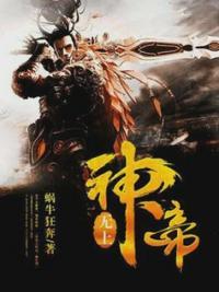 牧云妙仙语封面