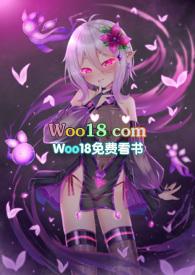 邪惡公主殿下的百合水晶宮封面