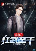 至尊武皇封面