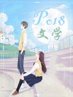 穿越郡主求生存封面
