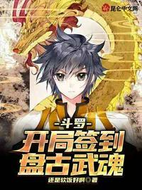 斗罗最强进化我是宁封面