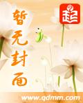 时空倒爷生活封面
