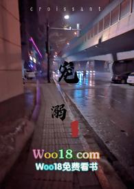 宠溺 （ NP 调教 ）封面