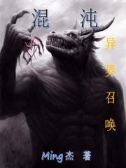 战锤：异界召唤封面