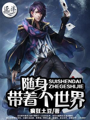 超品农婿陈武陈雨晴封面