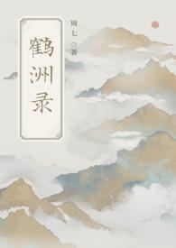 青梅突然勾引我（1v1 sc）封面