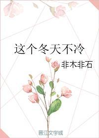 豆豆大元宝新书有孕出逃千亿总裁追妻成狂封面