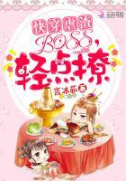 快穿虐渣：BOSS，轻点撩封面