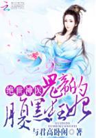 神帝的醋坛子又翻啦封面