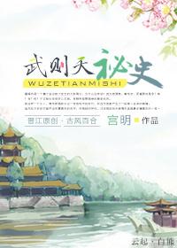 作者一枚夹心饼干的封面