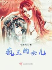 某天成为王的女儿封面