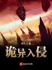 地府纹身小说叫什么封面
