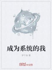 我只是有亿点悟性而已封面