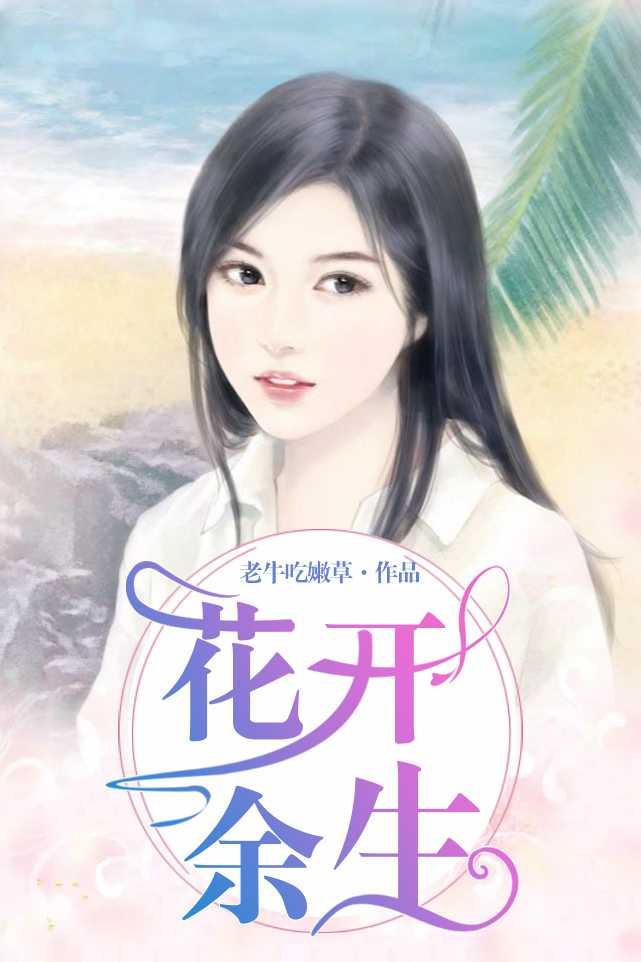 老刘张秀琴刘芳芳封面