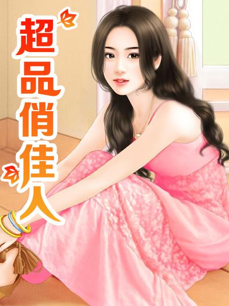 盲人按摩师 苏倩封面