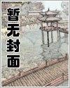 邻居、同学、女友封面