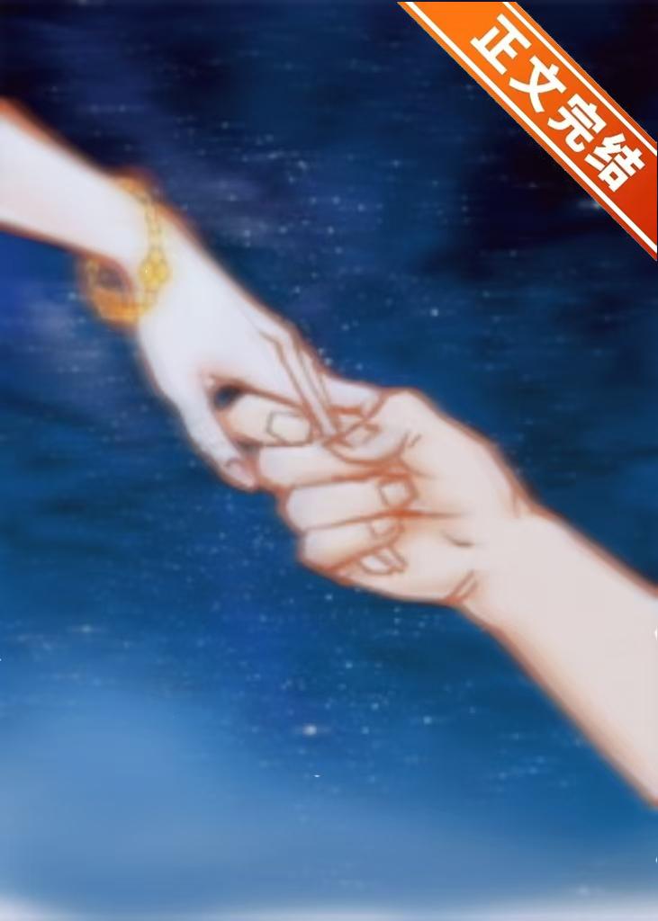 抓紧她封面