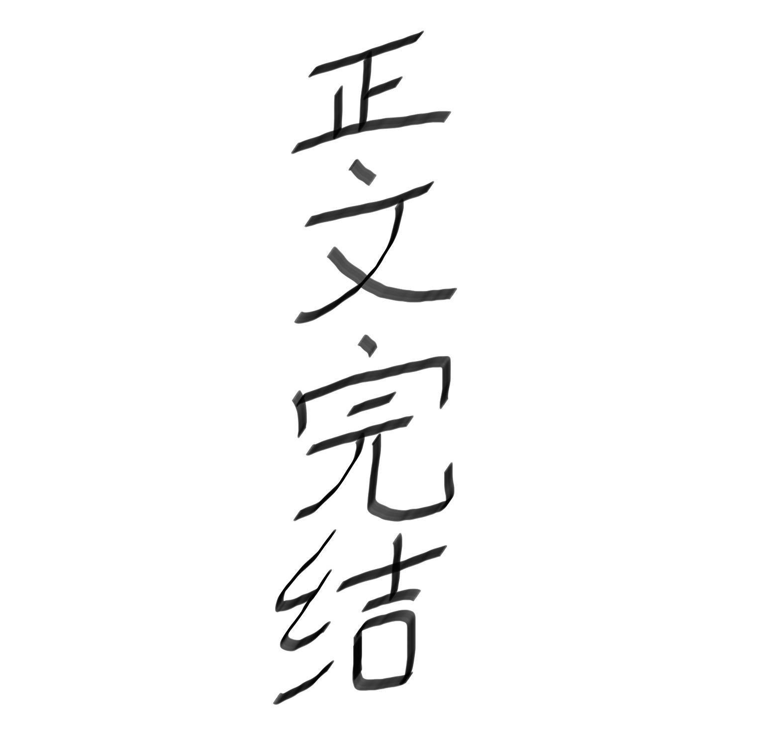 非典型姐弟恋封面