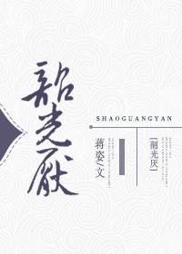 论报恩的正确姿势封面