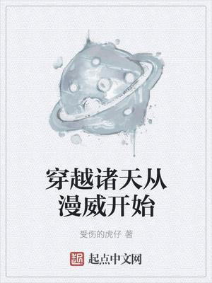 村中暖阳封面