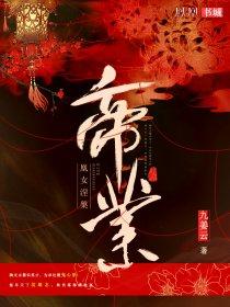 金水林晓慧吴丽珍封面
