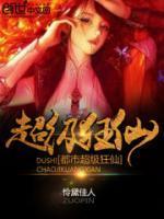 网游之封神封面