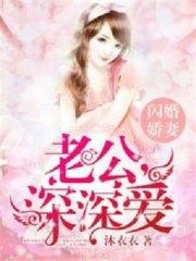 曲颖王锦程封面