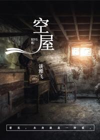 人格重塑邀请函封面