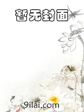 《三姐妹乱花渐欲》封面