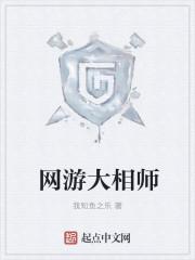 清纯校花被屈辱打开双腿封面