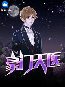 何生秦静封面