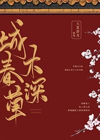 摄政王的秘密百度云封面