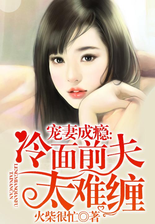 我只喜欢你的抱抱封面