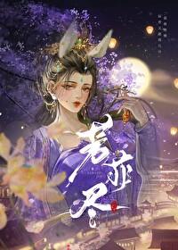 穿书后抢了男主对象封面