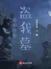 九劫剑帝封面