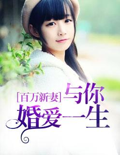 黎酒沈傅名封面