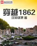 高清天然素人AV封面
